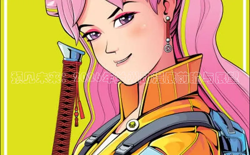 漫漫看漫画官网入口