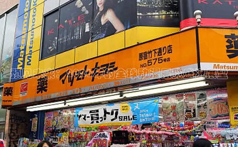 漫漫漫画app官方网站