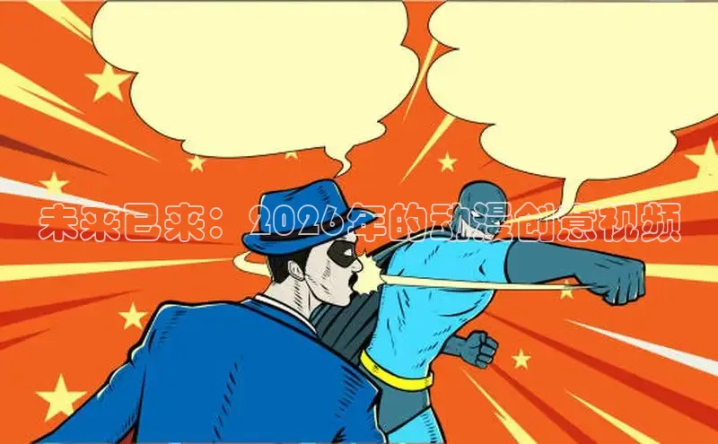漫漫漫画网页版登录入口