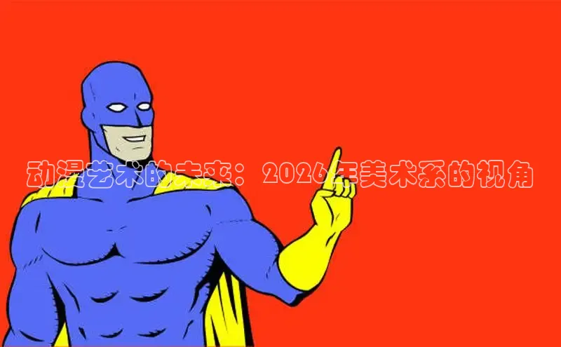漫漫漫画app官方网站