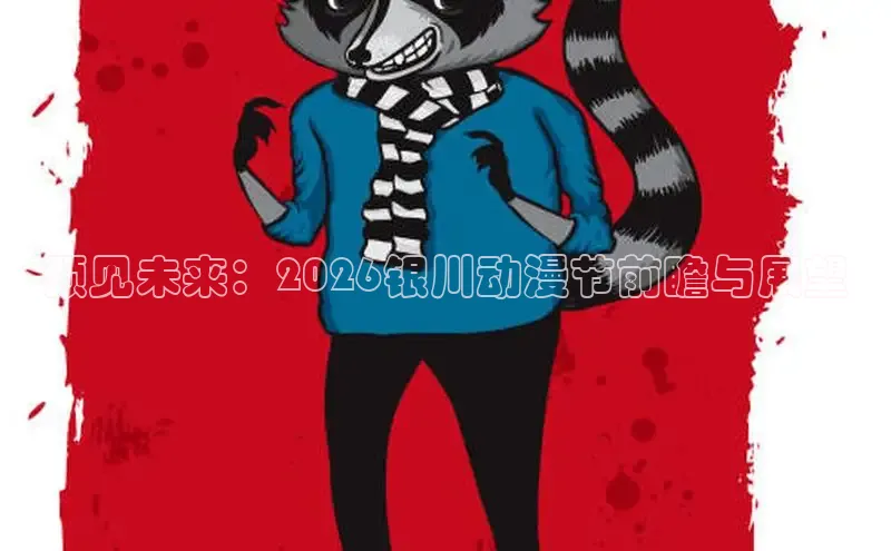 漫漫漫画