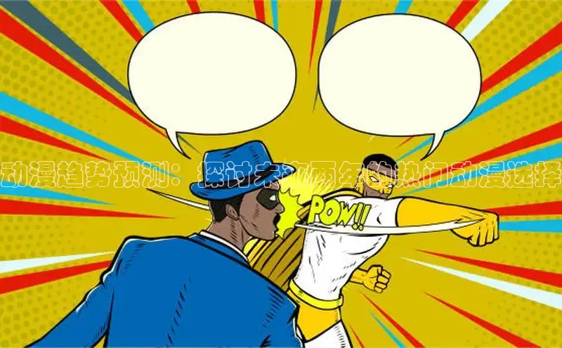 漫漫漫画