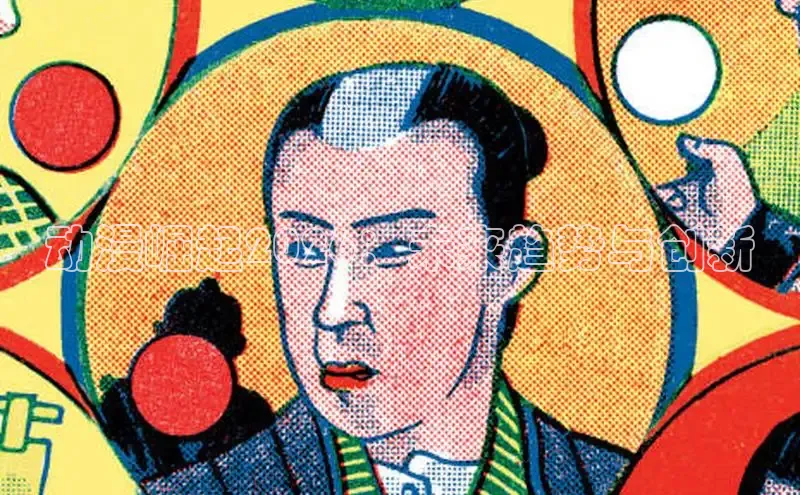 漫漫漫画网页版登录入口