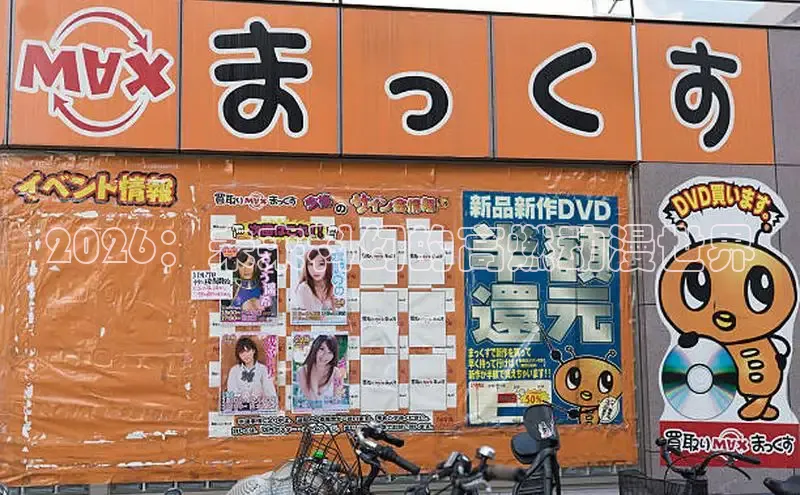 漫漫漫漫画全集在线看