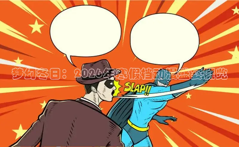 漫漫漫画下拉式阅读
