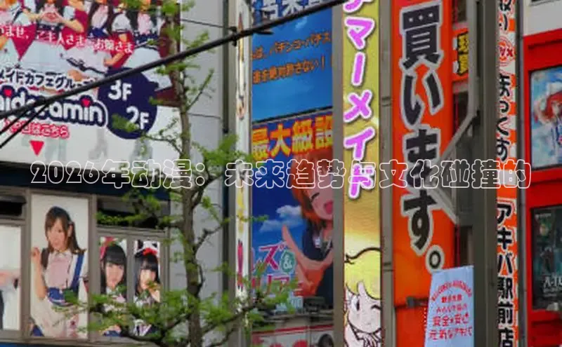 漫漫漫画网页版登录入口